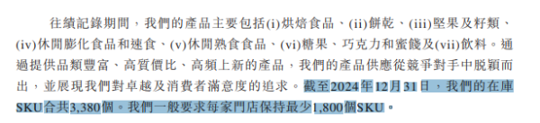 东润金融 从质价比到IPO 鸣鸣很忙的底气与隐忧