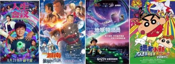 擒牛宝配资 光影周末 | 跟肖央一起穿越时空，和小新一同拯救世界